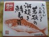 20060720_michikosabazushi_1